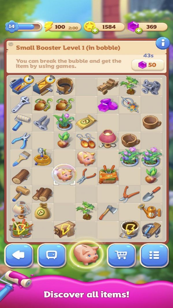 房屋翻新冒险截图1