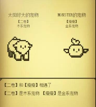 微信电子宠物大作战二维码图片