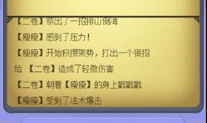微信电子宠物大作战二维码图片