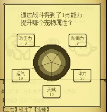微信电子宠物大作战二维码图片