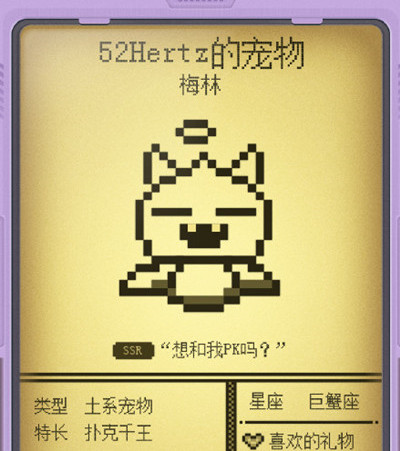 微信电子宠物大作战图鉴大全
