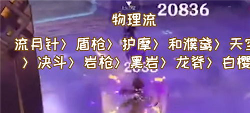 原神钟离主C用什么圣遗物兵器好