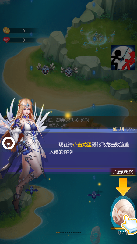 盘龙大作战截图1