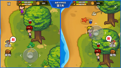 双人海岛求生截图1