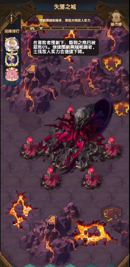 剑与远征失落之城攻略阵容推荐