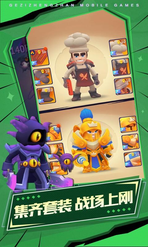 格子征战2.3.7截图1