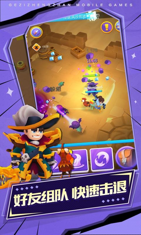 格子征战2.3.7截图3