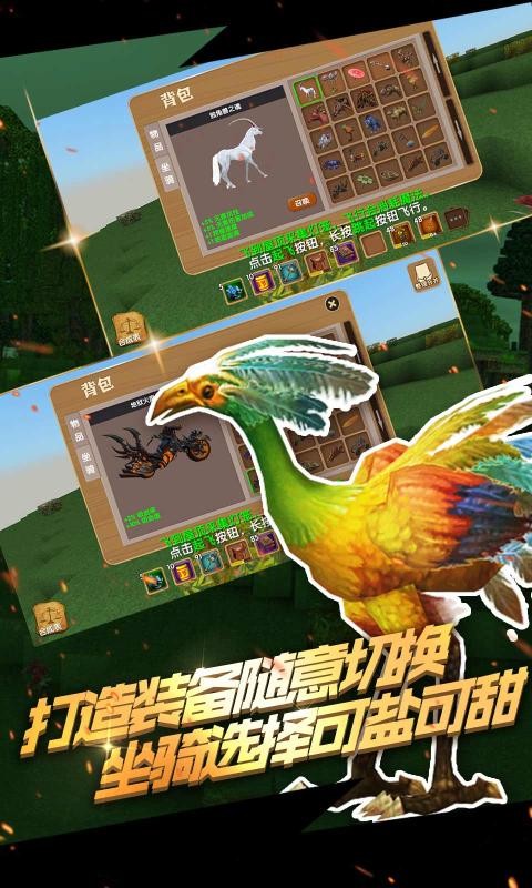 被尘封的故事15.1.2截图2