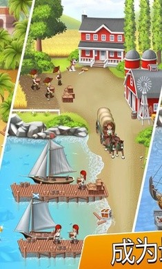 袖珍船龙头大亨截图2