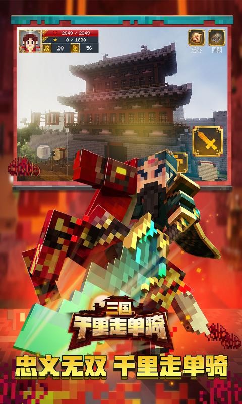 我的世界封闭生存截图3