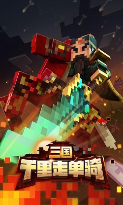 我的世界封闭世界生存