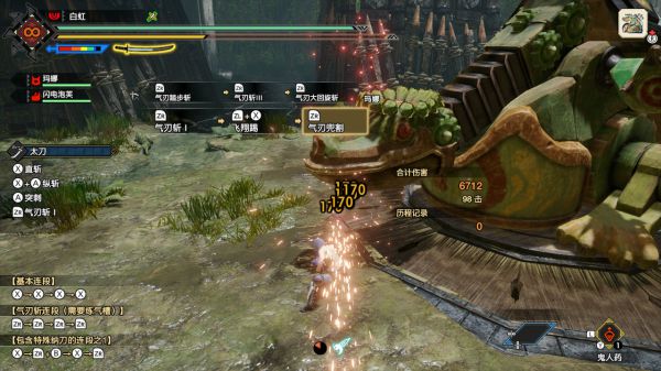 怪物猎人崛起2.0配装大全攻略