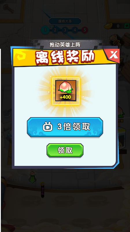 悟空救救我小程序截图3