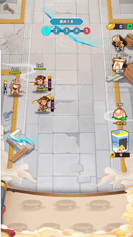 悟空救救我小程序截图2