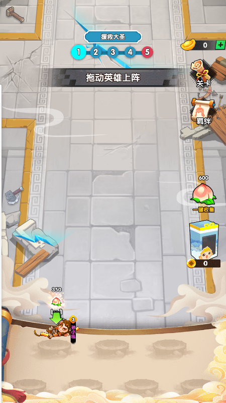 悟空救救我小程序截图1