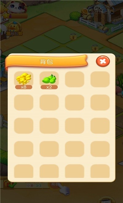 全民爱种菜截图1