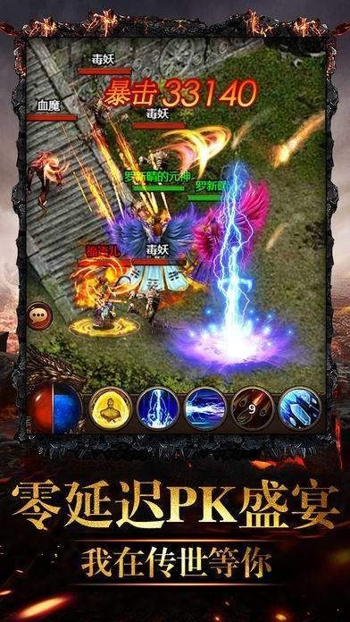 决战白日门高爆版截图1