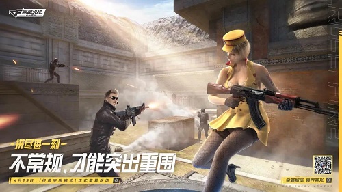CF手游大刀模式在哪进