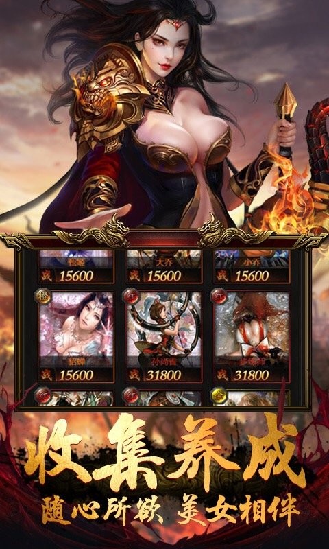 皓月合击1.95截图4