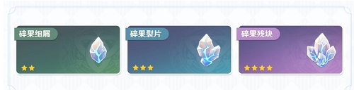 原神忧郁先生任务怎么做