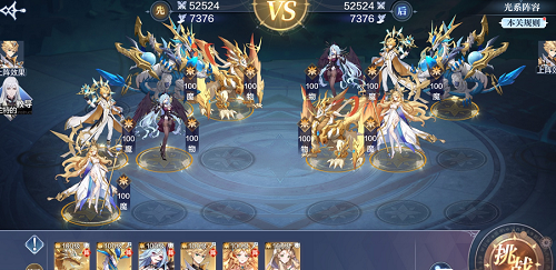 奥奇传说手游战术教室光系阵容完美通关攻略