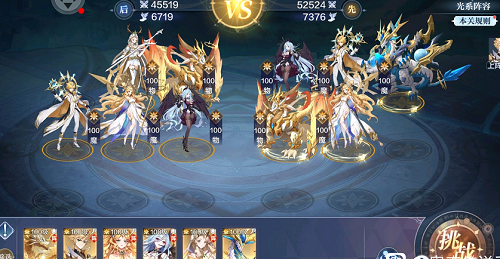 奥奇传说手游战术教室光系阵容完美通关攻略