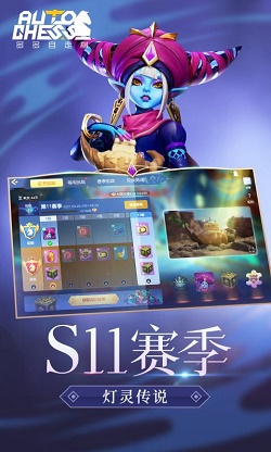 多多自走棋4399版