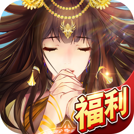 你好呀勇士手游