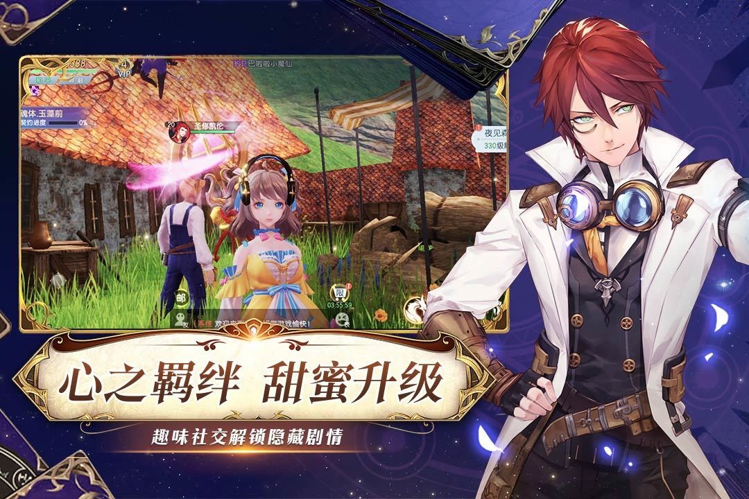 战斗吧龙魂手游截图4