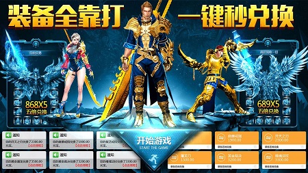 惊鸿沉默传奇1.76版