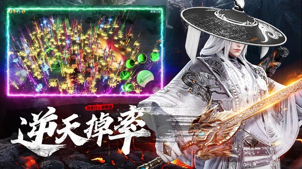 傲天绝剑大圣归来截图2