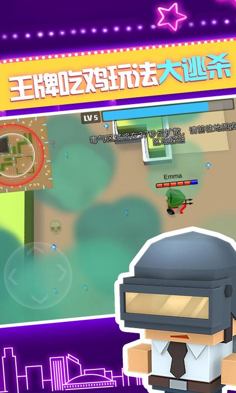 弓箭手大作战2.2.6