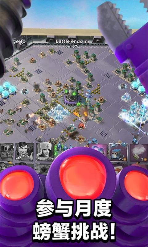 海岛奇兵九游版截图1