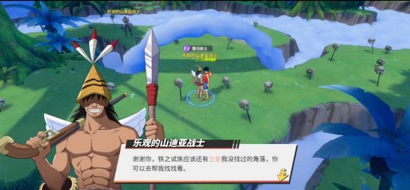 航海王热血航线铁之试炼攻略