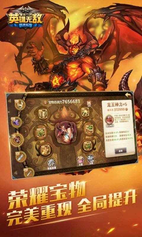 魔法门之英雄无敌截图2