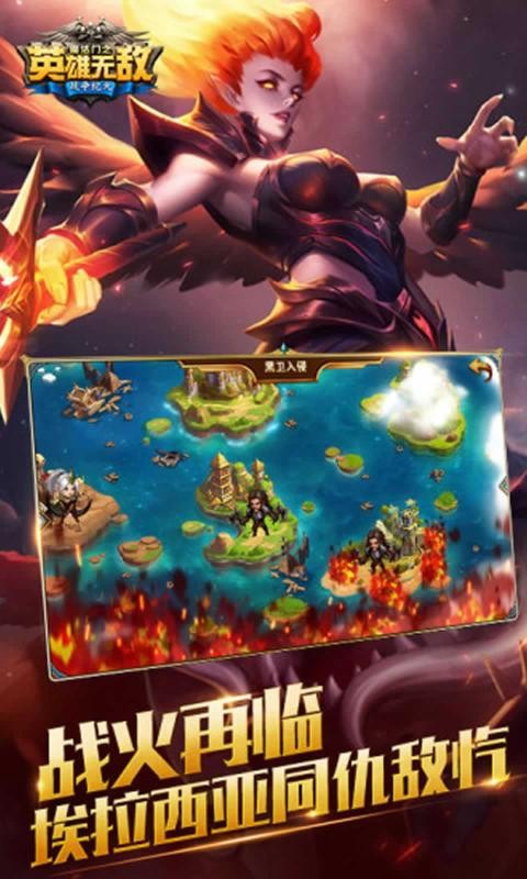 魔法门之英雄无敌截图1