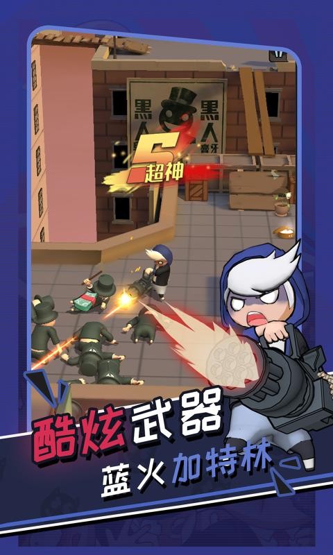 功夫奇遇记截图3