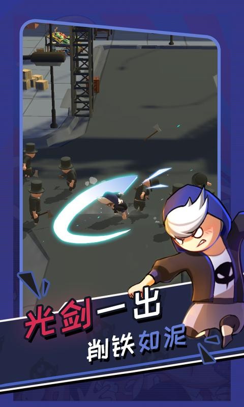 功夫奇遇记截图2