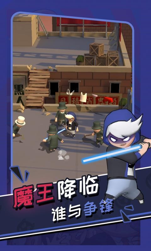 功夫奇遇记截图1