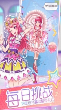 菲凡少女小程序截图1