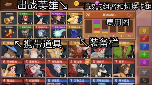 逆转回合礼包码大全最新2021