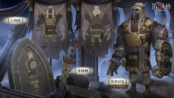 第五人格17赛季精华1宝箱奖励有哪些