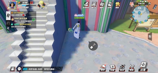 航海王热血航线沙漠中的古老国家的首都宝藏在哪