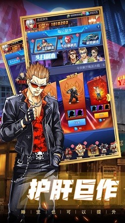 热血高校单机版截图1