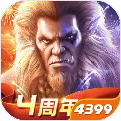 光明大陆网易版