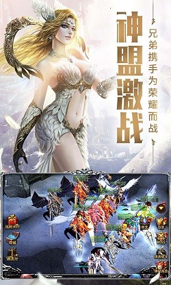 审判之光h5截图3