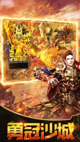 火纹屠龙龙族霸业手游