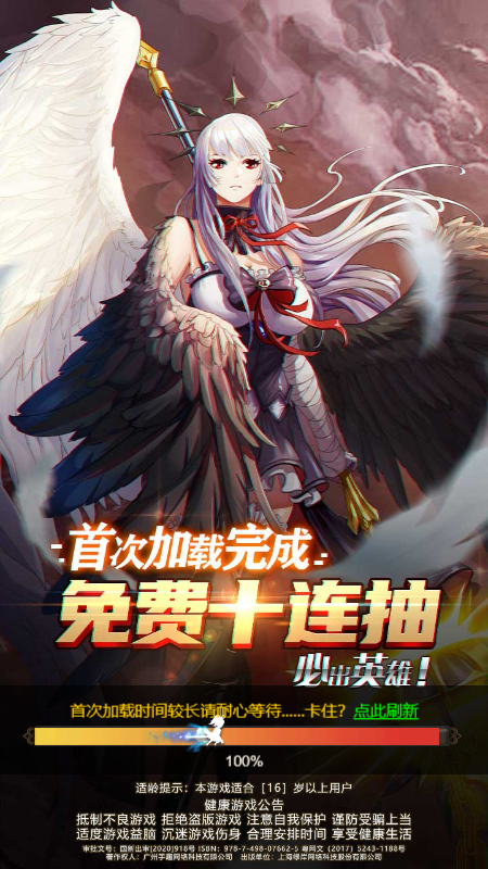 风之大冒险小程序