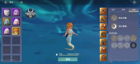 妄想山海白金甲片怎么合成
