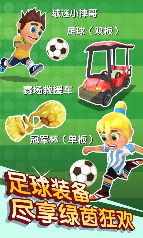 滑雪大冒险2截图2